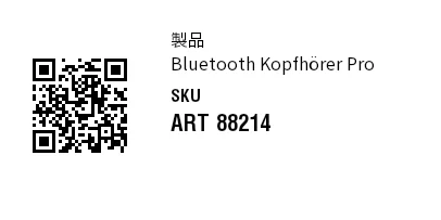プレビュー: シンプルな QR コード