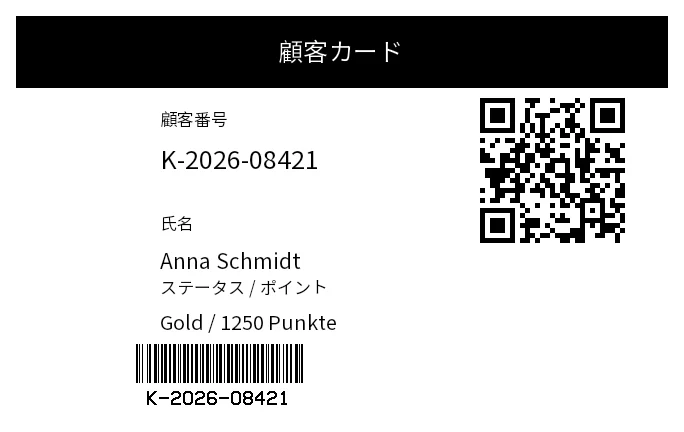 プレビュー: 顧客・ポイントカード