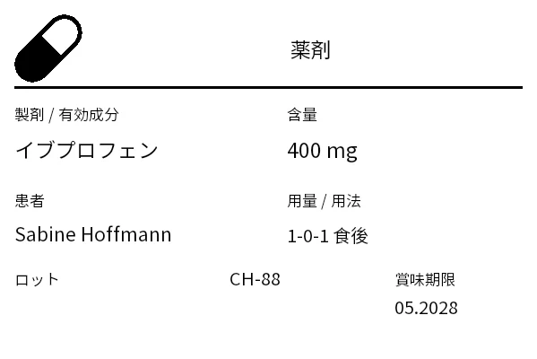 プレビュー: 薬剤・調剤ラベル