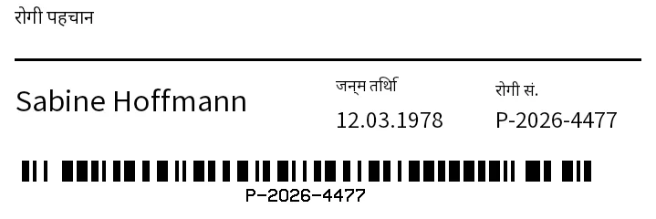 पूर्वावलोकन: रोगी रिस्टबैंड
