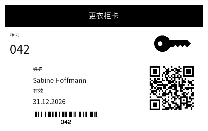 预览：更衣柜/储物柜卡